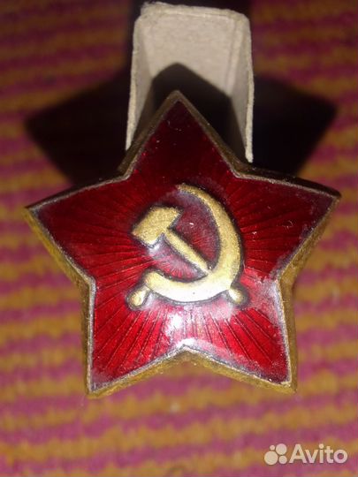 Звезда 35мм ркка