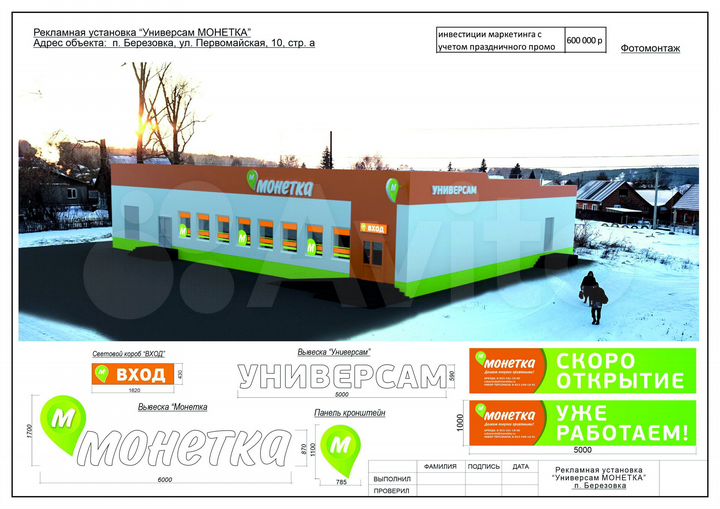 Торговая площадь, 48 м²