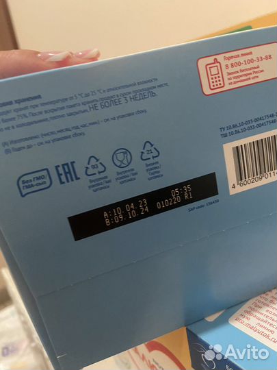 Детская смесь nutrilon, малютка