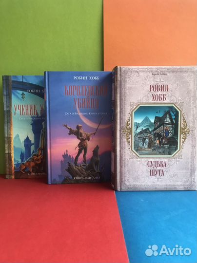 Книги - зарубежное фэнтези