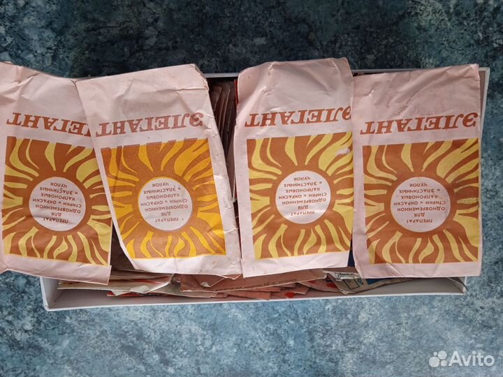 80 пачек анилиновых красителей СССР