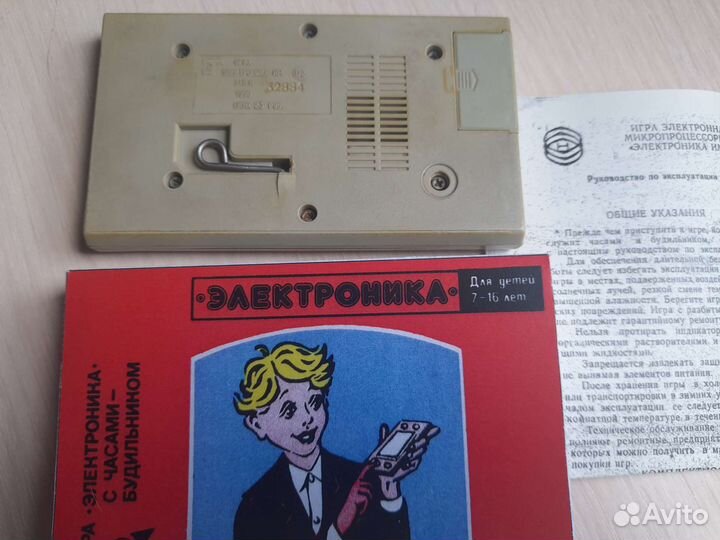 Игра Электроника Ну Погоди Волк 1990г