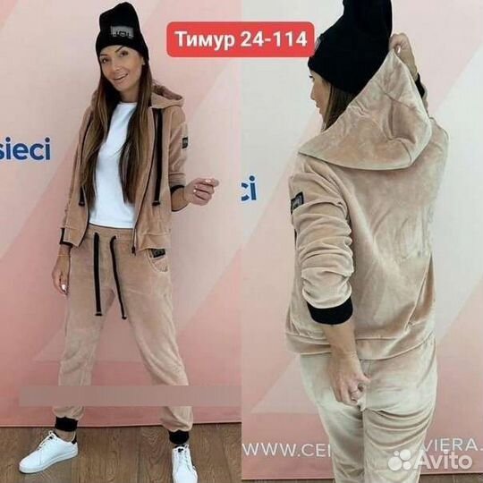 Костюм спортивный 50 56