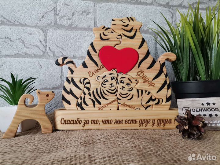 Именные тигры