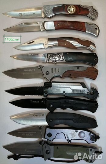 Коллекционный складной нож СССР