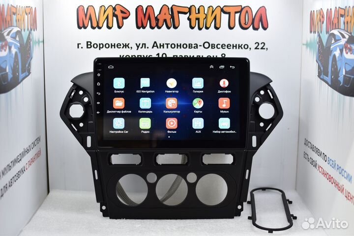 Магнитола Ford Mondeo 4 Android