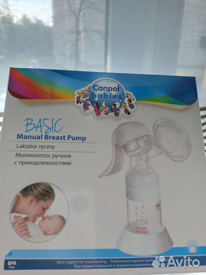 Продам мокоотсос