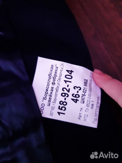 Китель мвд женский