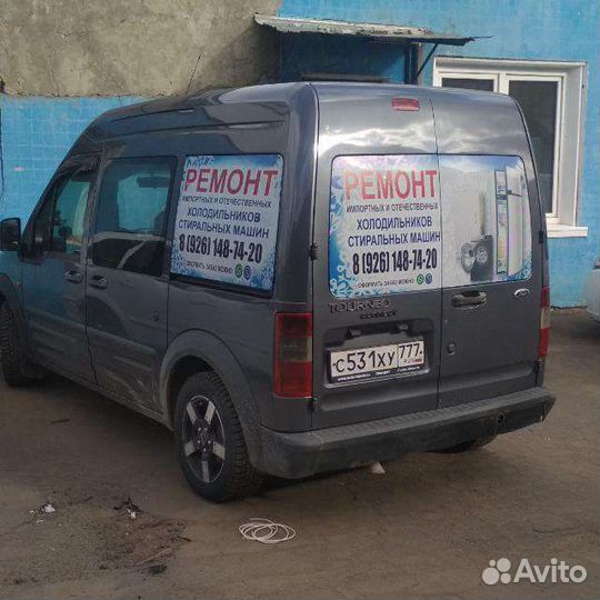 Ремонт бытовых холодильников Егорьевск