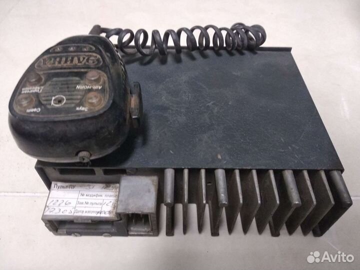 Радиостанция