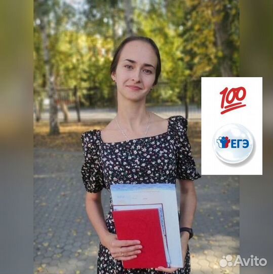 Репетитор по обществознанию егэ, огэ