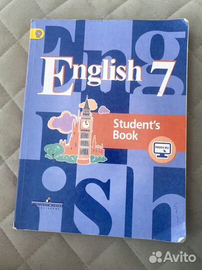 Учебник по английскому языку 7 класс кузовлев