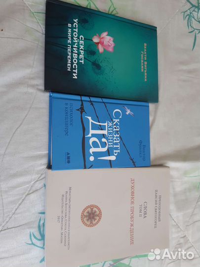 Книги для взрослых