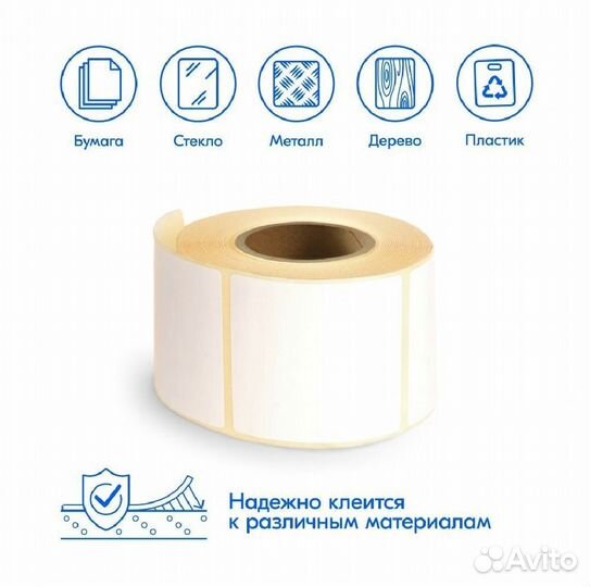 Термоэтикетки 58х60/500 этикеток в ролике