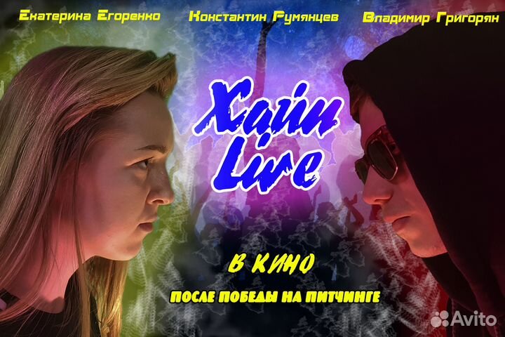 Видеомонтаж/ монтажёр (YouTube, Tiktok, кино)