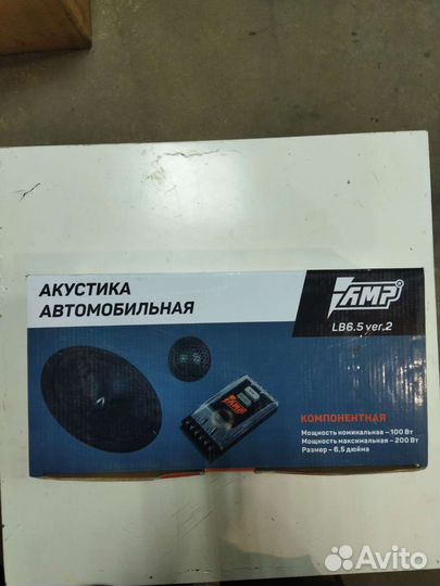 Акустика AMP LB 6.5 v2