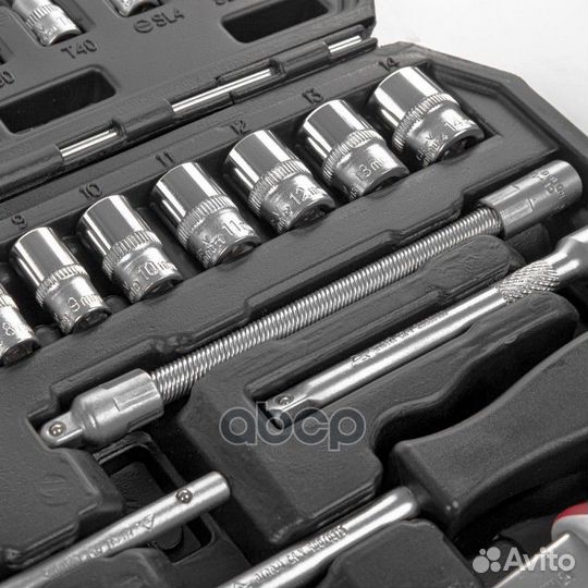 Набор инструментов 46 пр. 