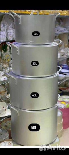 Кастрюля алюминиевая