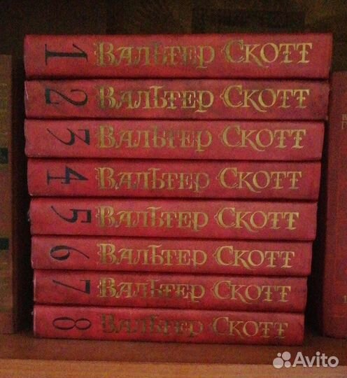 Вальтер Скотт (собрание сочинений)