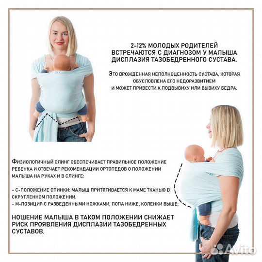 Трикотажный слинг майслинг темно-синий