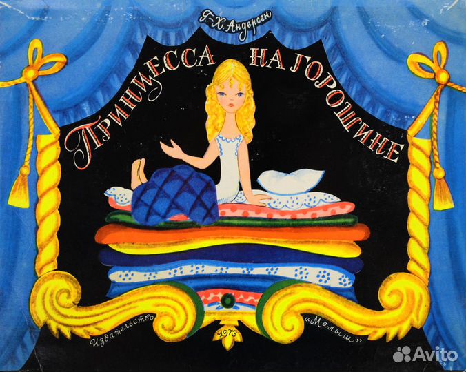 Книга - панорамка