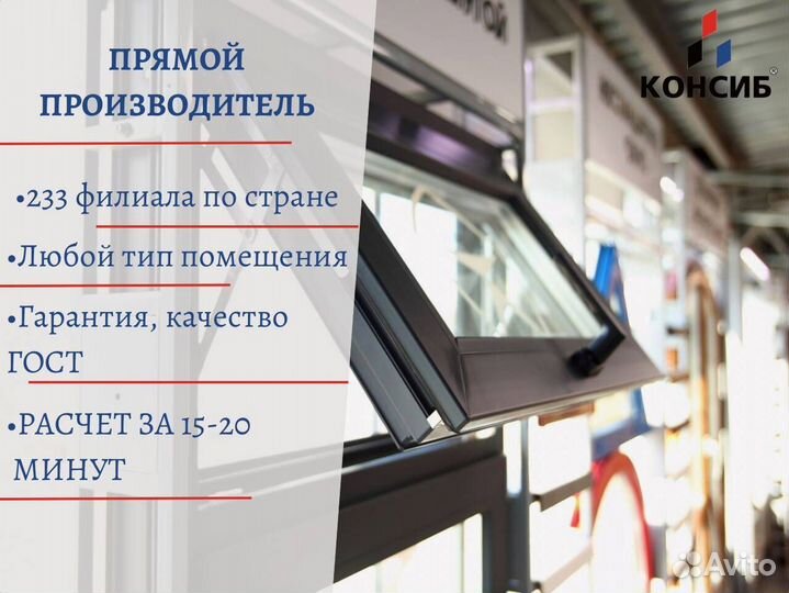 Плакстиковые окна и двери, загародное остекление