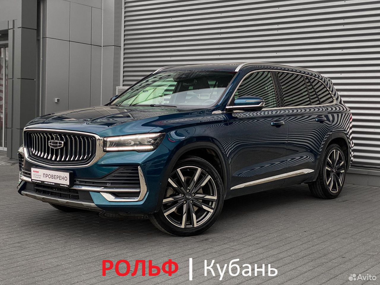 Geely Monjaro 2.0 AT, 2023, 61 664 км