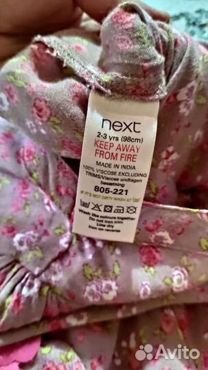 Комбинезон Next