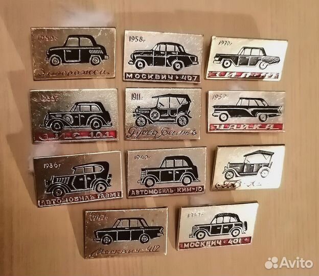 Значки серии - 