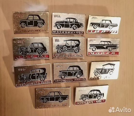 Значки серии - 