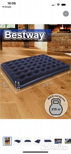Надувной матрас bestway