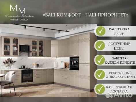 Кухня угловая