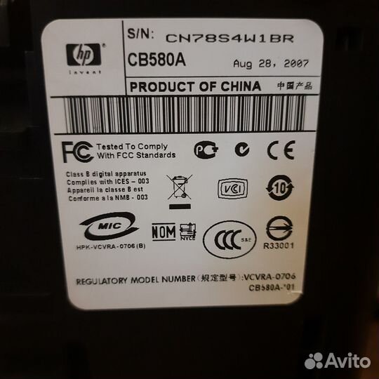 Принтер сканер Deskjet F4180