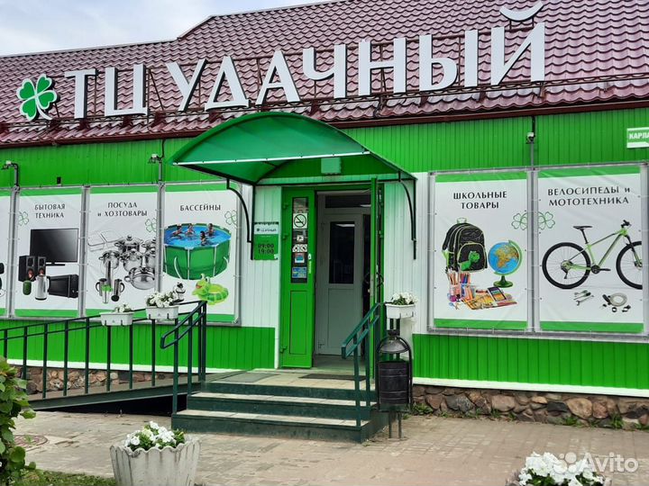 Уборщик территории