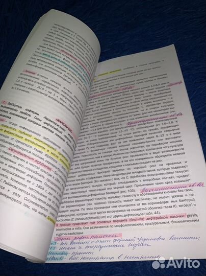 Пат анатомия,микробиология,гигиена,философия