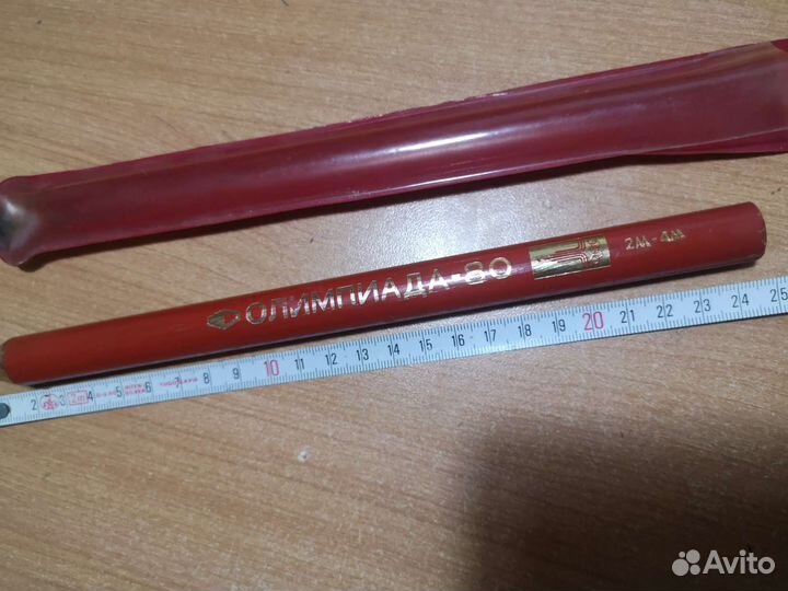 Олимпиада 80 карандаш