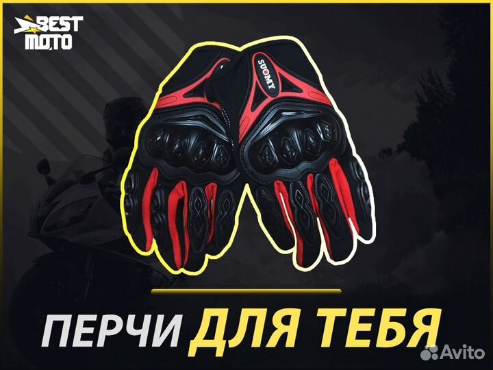 Перчатки suomy SU10