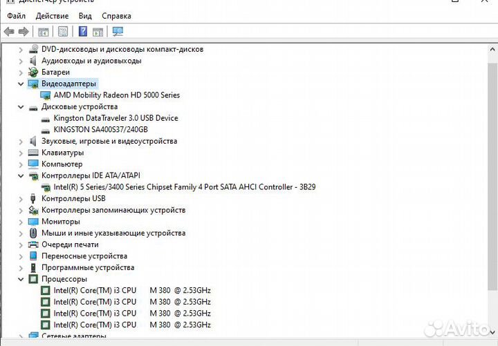 Ноутбук Acer Aspire 5742G