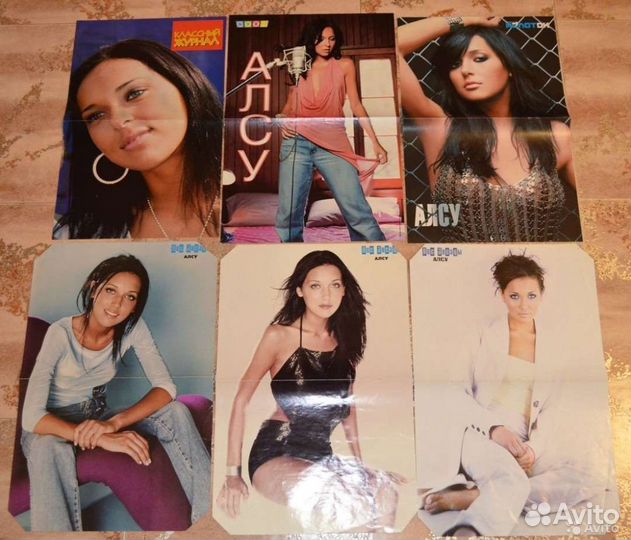 Алсу Плакаты постеры