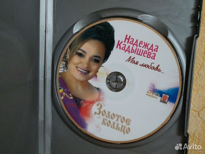 DVD диск