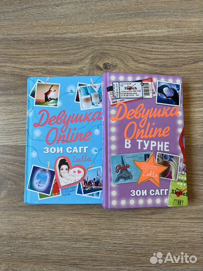 Девушка online книги