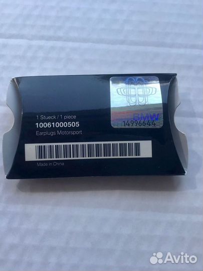 Беруши BMW Motorsport 10061000505