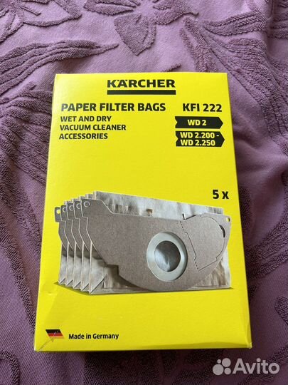 Мешки для пылесоса karcher wd 2