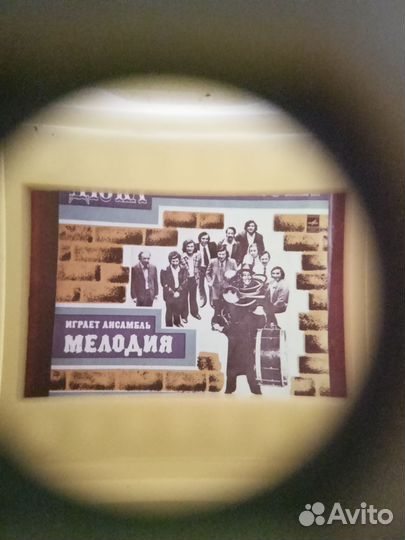 Диапозитив с рамками