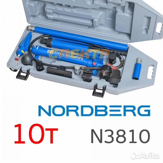 Гидравлический набор 10т Nordberg N3810 в кейс