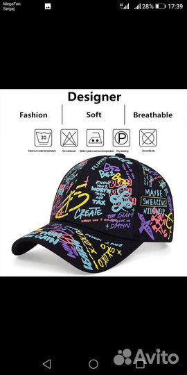 2 Бейсболки