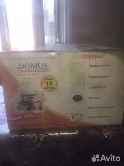 Аэрогриль домус