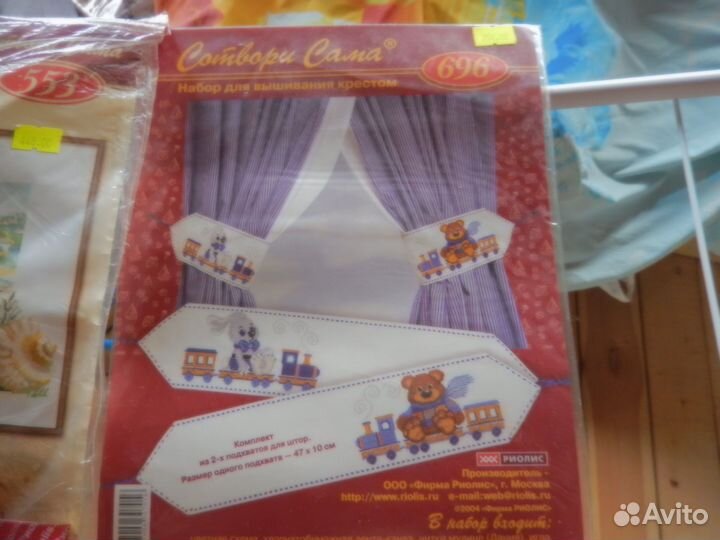 Вышивка Сотвори Сама, рто