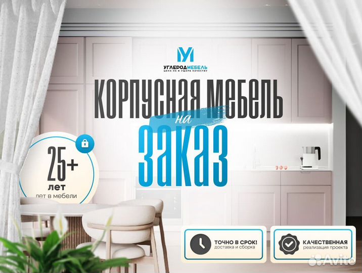 Кухонный гарнитур «Villa» на заказ