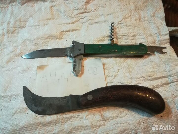 Складные советские ножички, открывашки и другое